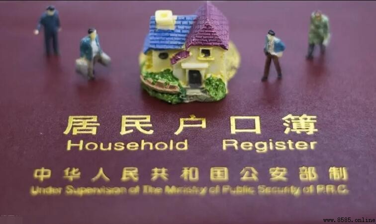 戶口遷出所需證件及辦理流程