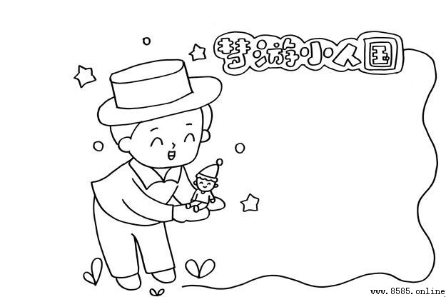 夢游小人國讀書卡DIY教學：5步創作你的童話書籤