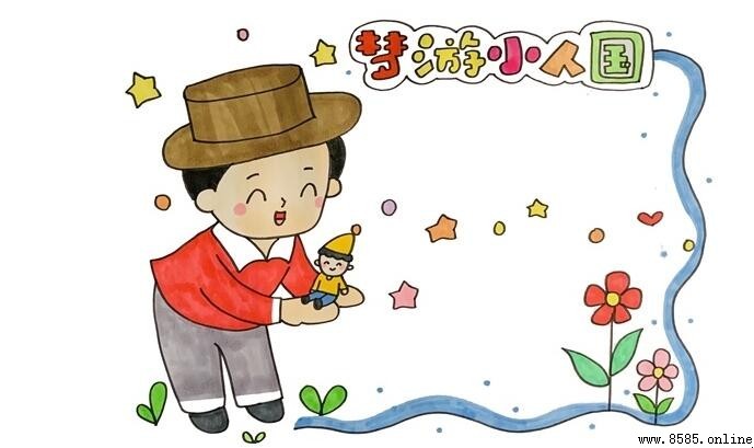 夢游小人國讀書卡DIY教學：5步創作你的童話書籤