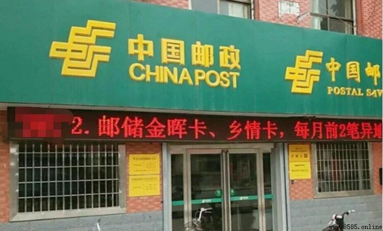 河南省郵編查詢指南：各市郵政編碼完整列表