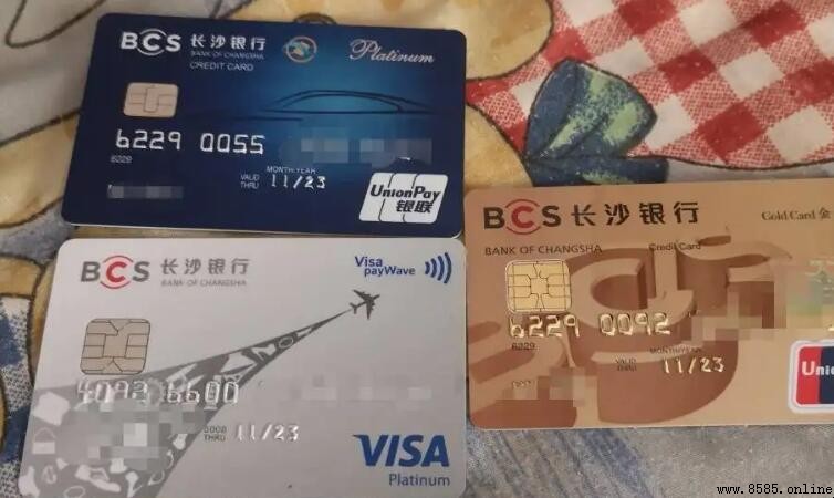 長沙銀行信用卡逾期寬限期是幾天