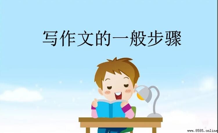 我眼中的什么作文怎么写