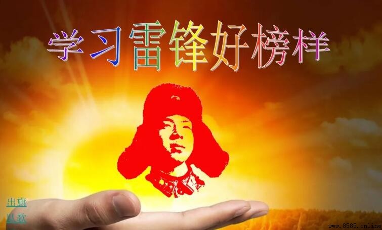 我學雷鋒好榜樣作文怎麼寫