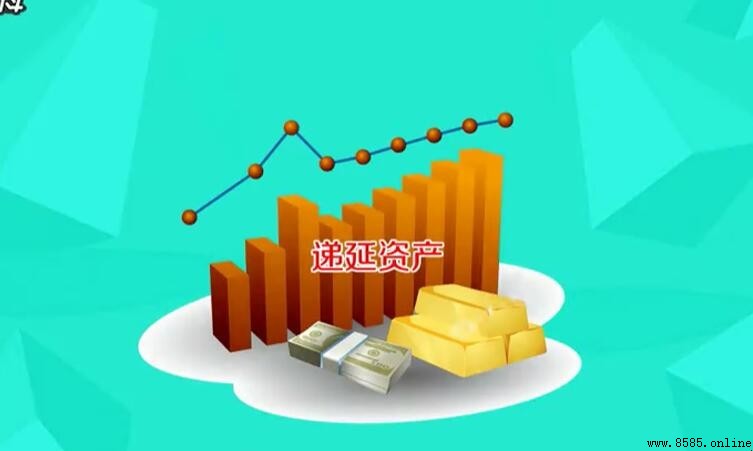 遞延資產是什麼意思