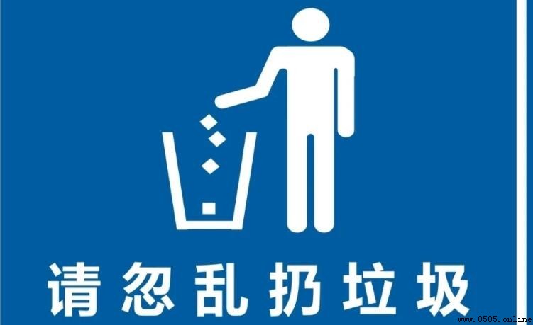 不亂扔垃圾口號有哪些