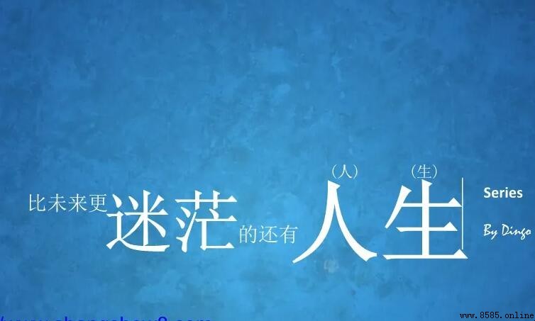 迷茫的近義詞有哪些