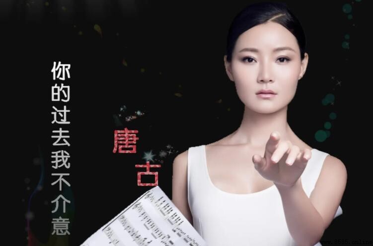 《你的過去我不介意》歌詞