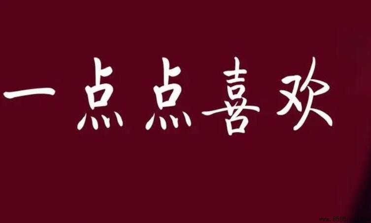 你在偷看我是什麼歌？解析抖音熱門音樂背景