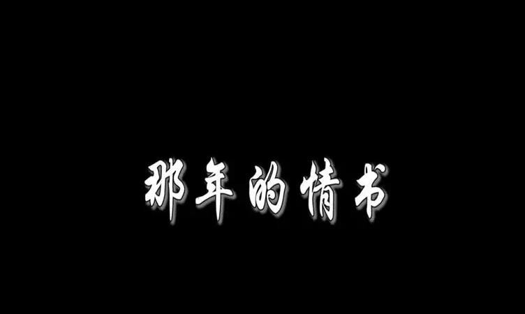 《你的世界但願都好》是哪首歌？解析來源與背景