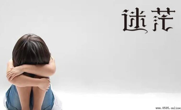 迷茫的反義詞是什麼？四大相反詞彙整理