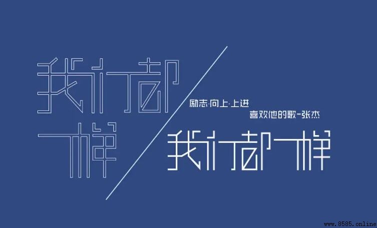 你知道我的夢知道我的痛是什麼歌