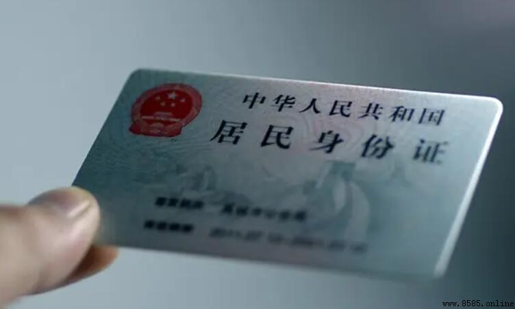 370開頭的身份證是哪裡的