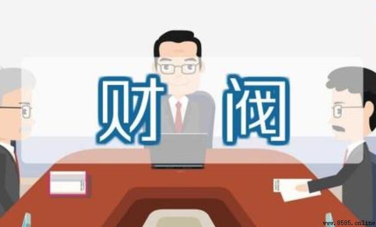 財閥是什麼意思