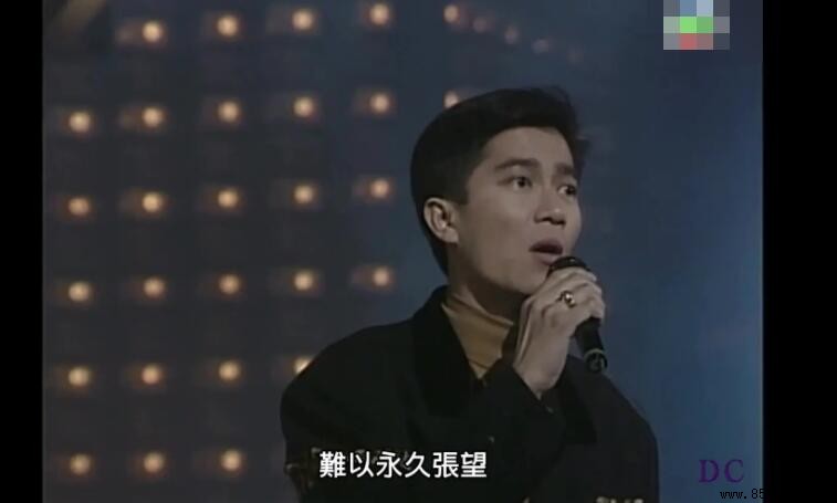 陳百強《不》歌詞
