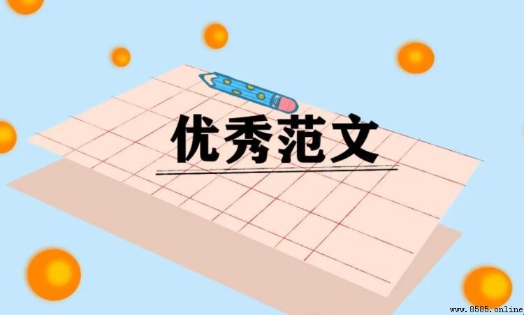 如何写好难忘的那一刻作文