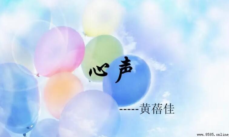 《心聲》讀後感怎麼寫:機會屬於有準備的人