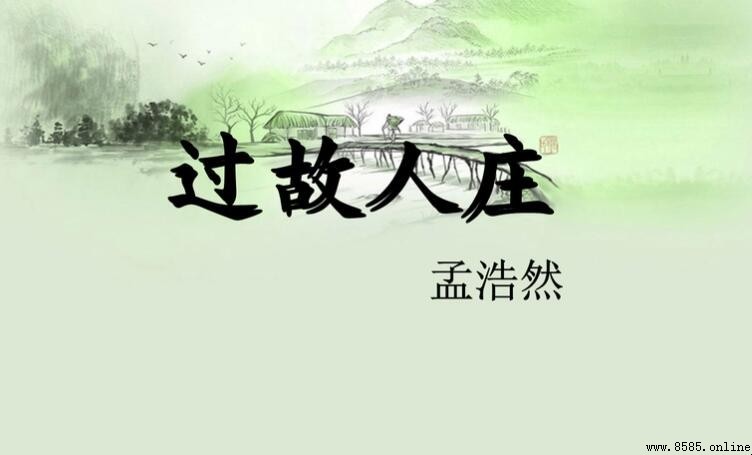「待到重阳日」的意思與出處解析