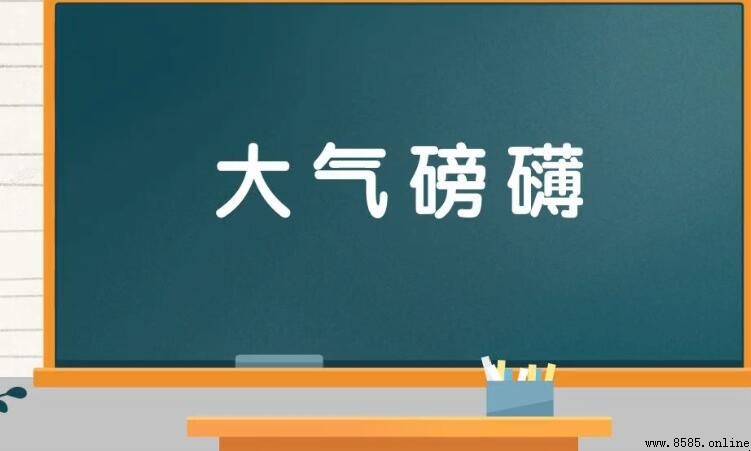 形容磅礴的成语有哪些