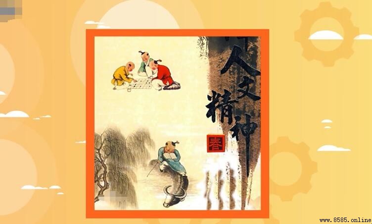 人文精神的核心面向