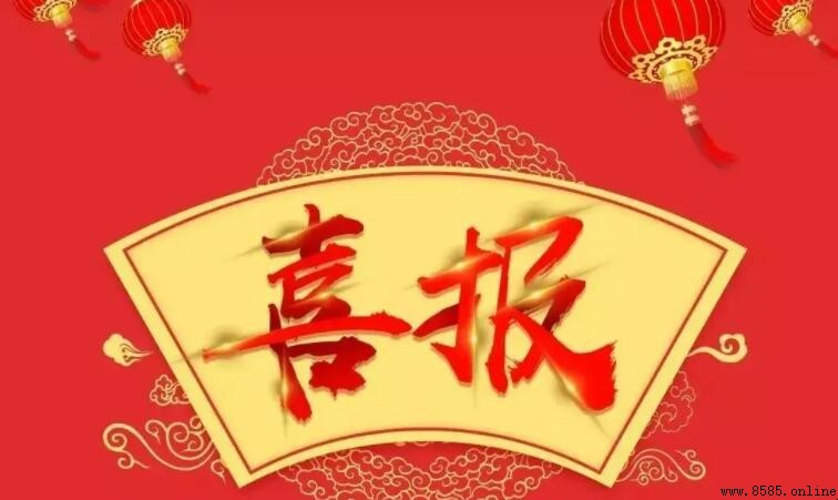 恭喜晋升的贺词大全