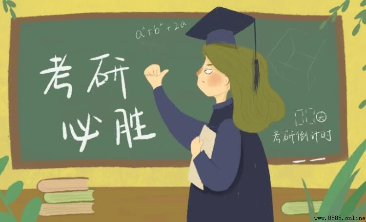 考研成功祝福語大合集：為你點亮未來的燈塔