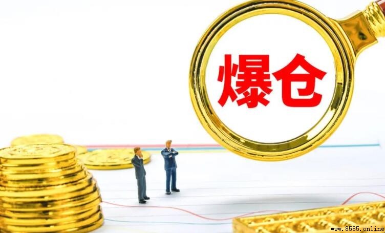 爆倉和平倉的區別是什麼?