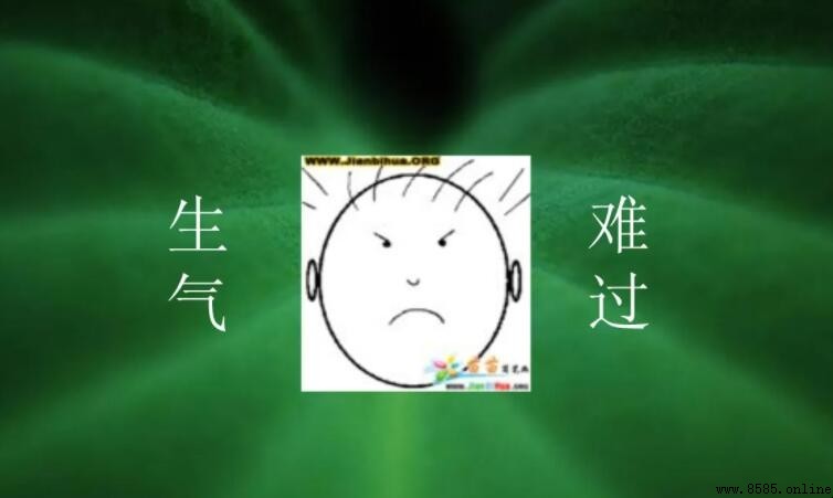 形容生气的句子大全