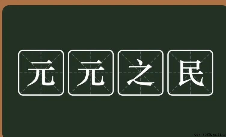 形容善良的成语有哪些