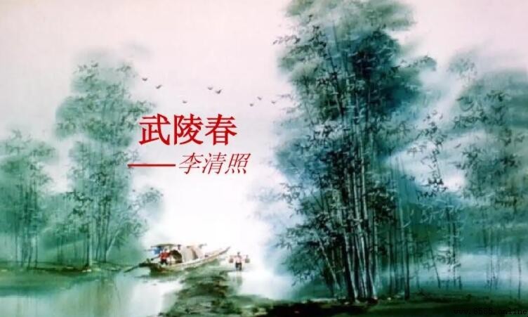 欲語淚先流的上一句是什麼