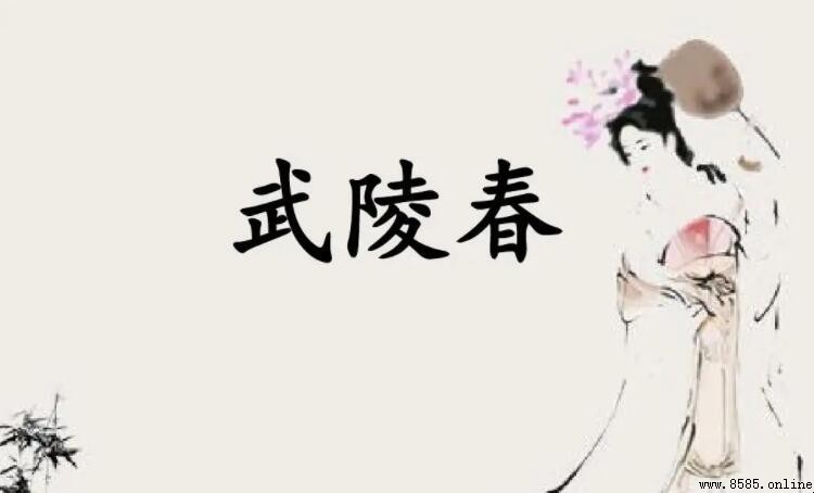 欲語淚先流的意思