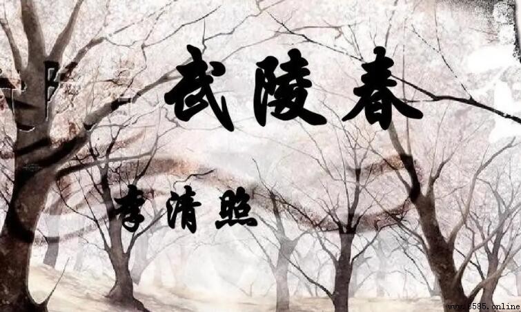 欲說還休卻道天涼好個秋意思詮釋