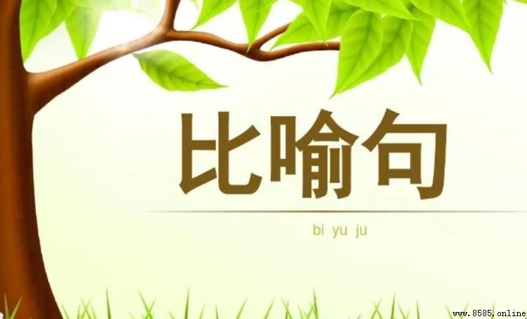 形容聲音大的比喻句集：12個生動例句