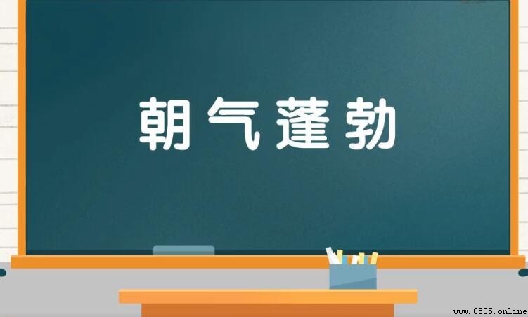 形容少年的词语有哪些