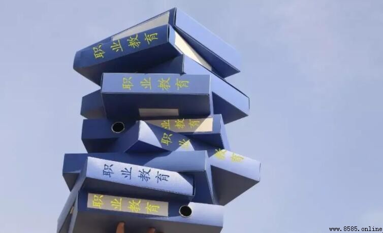全日制教育是什麼意思