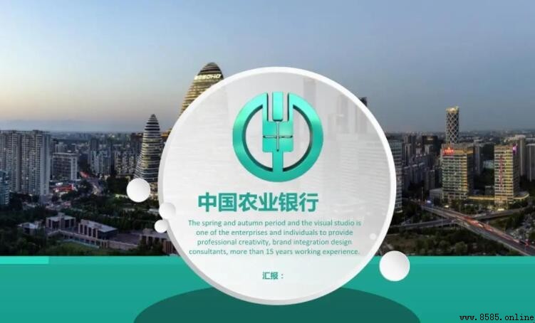 农业银行如何查询开户行地址