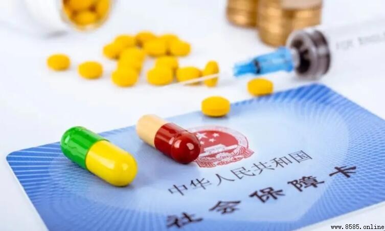團體補充醫療保險是什麼