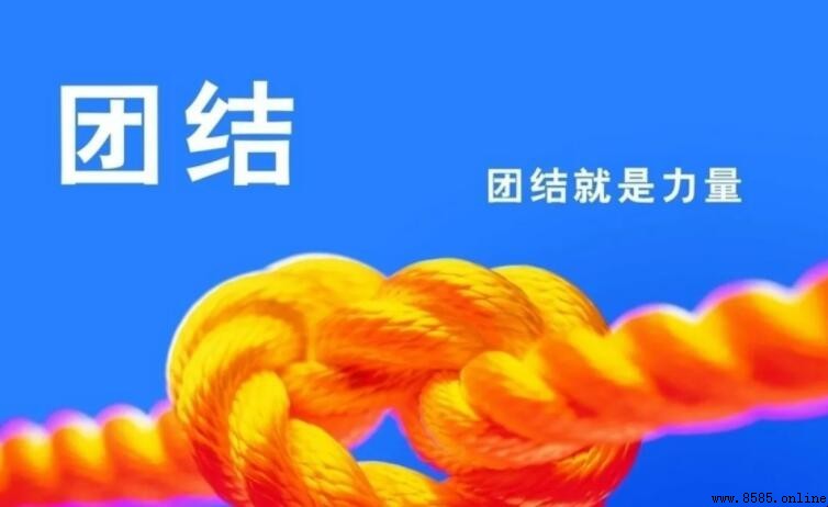 团结主题班会活动方案撰写指南