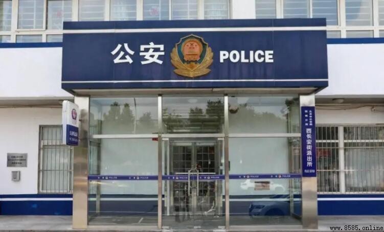 派出所中午有休息時間嗎？一文告訴你