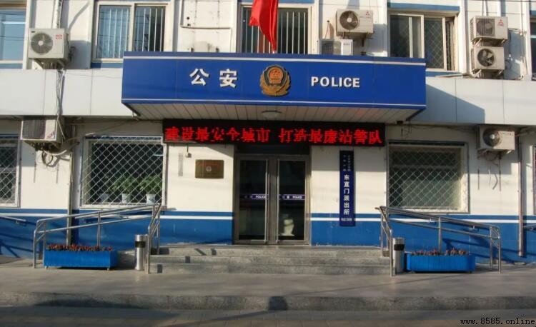派出所與公安局有何不同?一文解析兩者關係與職責