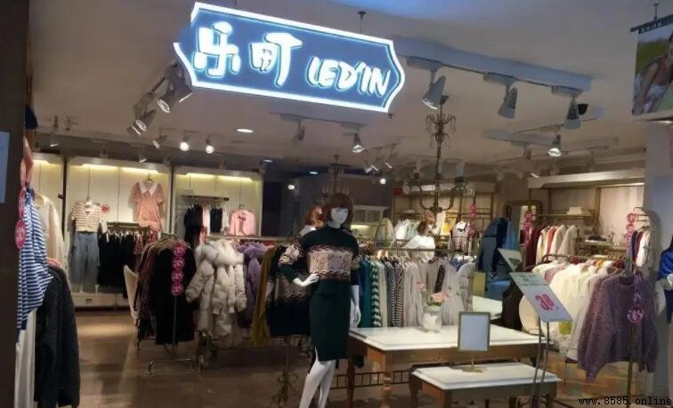樂町品牌屬於哪個檔次