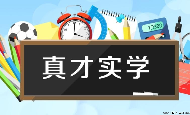 形容人學識的成語有哪些