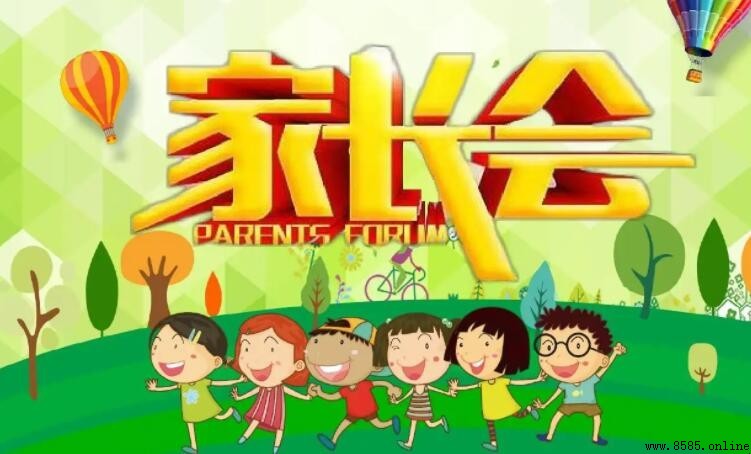 幼兒園家長反饋怎麼寫：範例與重點指南