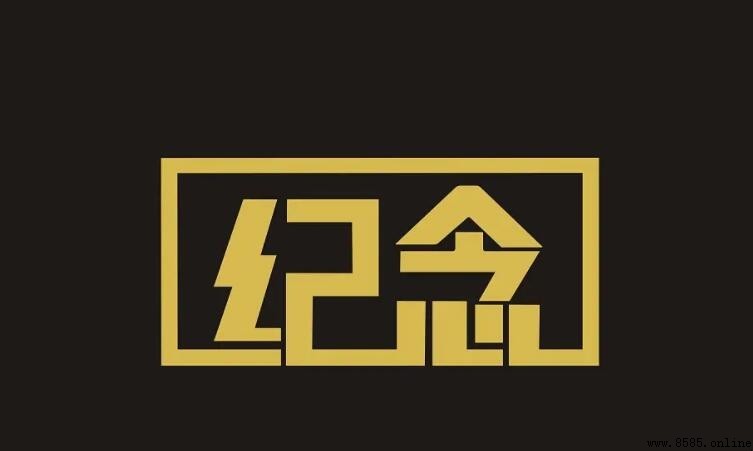 《記念》歌詞解析:蔡健雅演唱的深情之作
