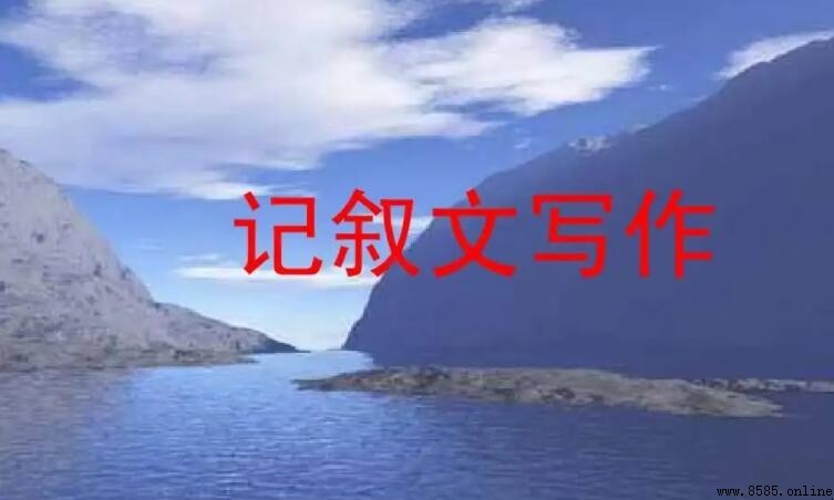 記敘文標題的作用與功能解析