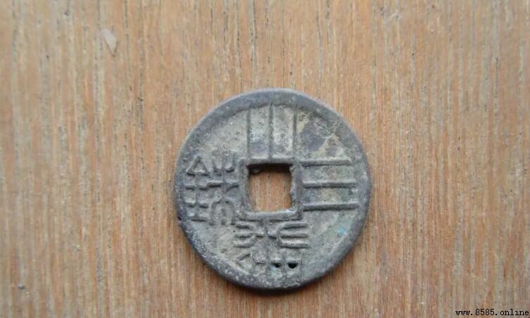 三铢錢源自何朝代?