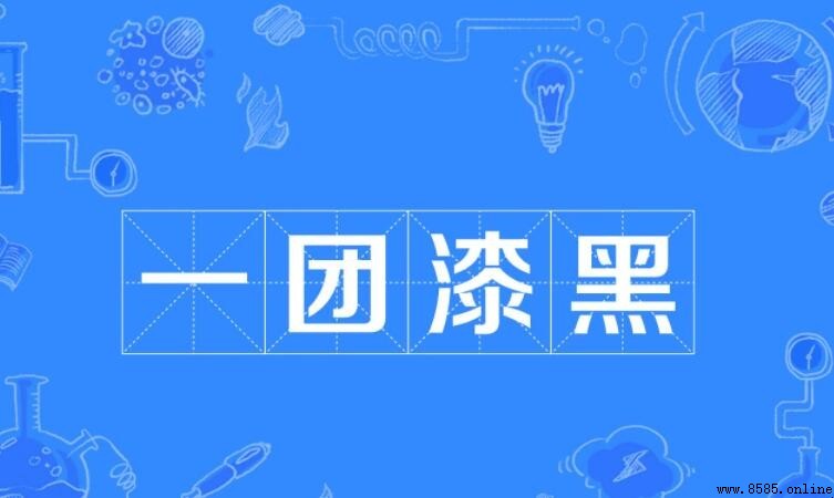 形容天象的成語彙集