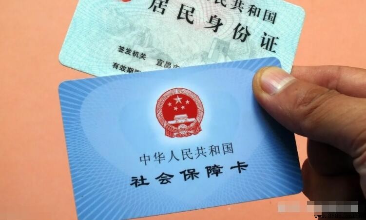 社保卡消磁了怎麼辦