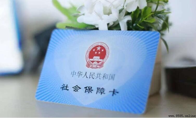 如何防止社保卡消磁：4個日常注意要點