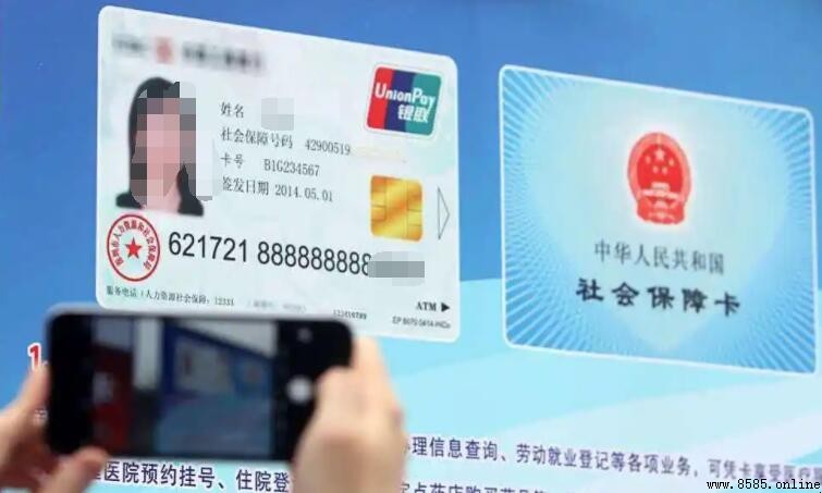 社保卡金融賬戶如何激活？詳細步驟教您辦理