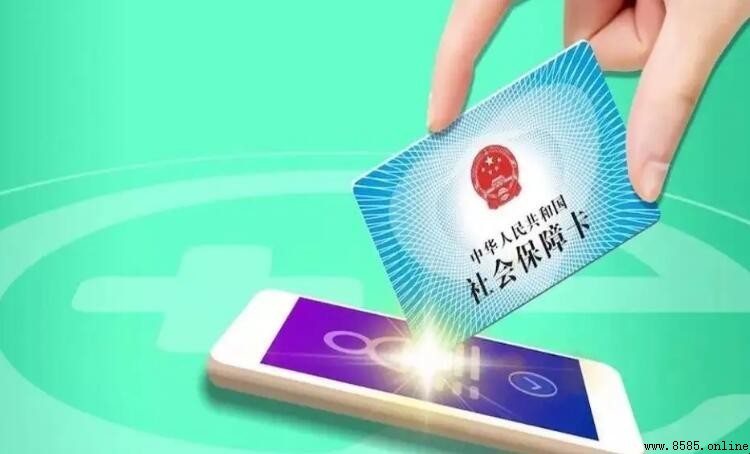 社保繳費基數越高越好嗎？